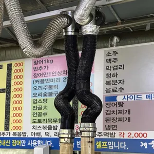 개화산장 리뷰 사진