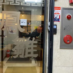 봉추찜닭 리뷰 사진