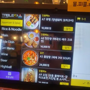 태국의밤 리뷰 사진