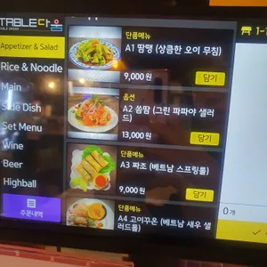 태국의밤 리뷰 사진
