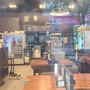 보배반점 리뷰 사진