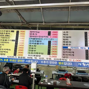 개화산장 리뷰 사진