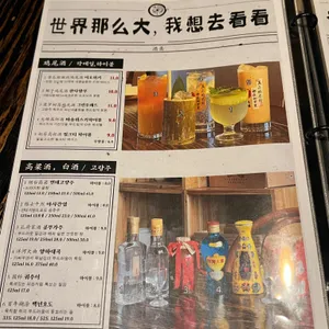 따숑 리뷰 사진