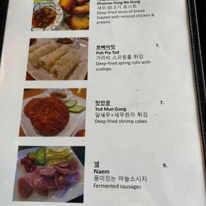 카오산 리뷰 사진