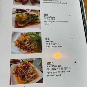 카오산 리뷰 사진