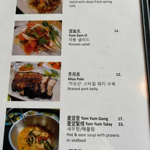 카오산 리뷰 사진