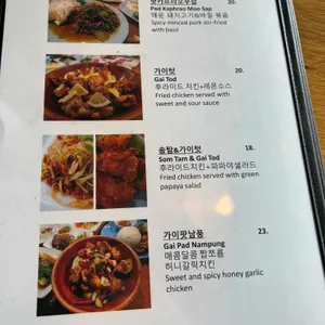 카오산 리뷰 사진