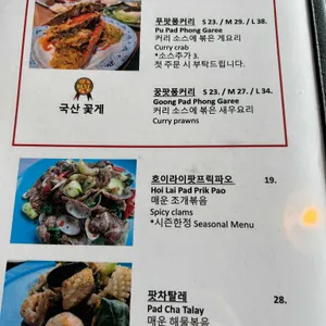 카오산 리뷰 사진