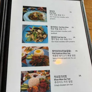 카오산 리뷰 사진