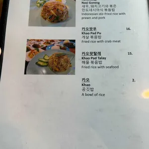 카오산 리뷰 사진