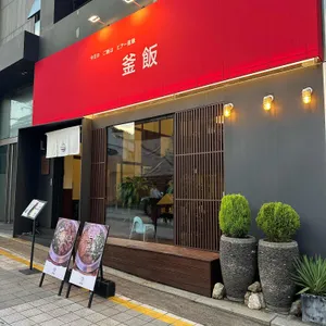 솔솥 리뷰 사진