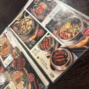 솔솥 리뷰 사진