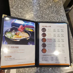 아이핫팟 리뷰 사진