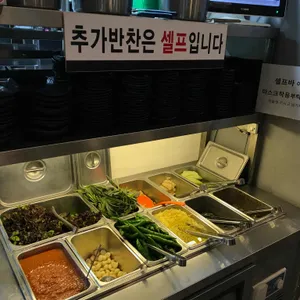 장어의품격 리뷰 사진