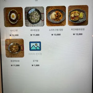 호아센포 리뷰 사진