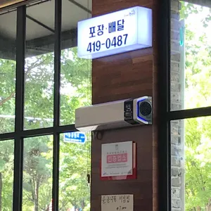 도깨비왕감자탕 리뷰 사진