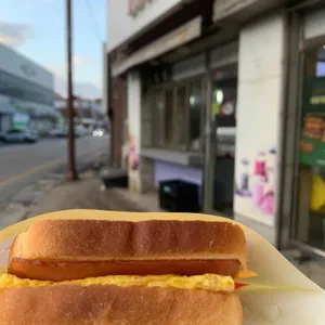 이삭토스트 사진