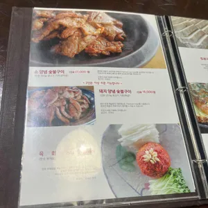 화전분재예술원 리뷰 사진