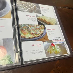 화전분재예술원 리뷰 사진