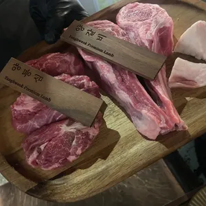 양화옥 리뷰 사진