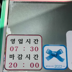 현식당 리뷰 사진