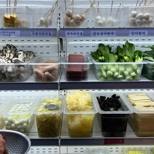 탕화쿵푸 마라탕 사진