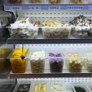 탕화쿵푸 마라탕 사진
