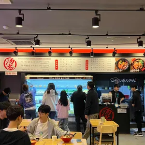 탕화쿵푸 마라탕 리뷰 사진