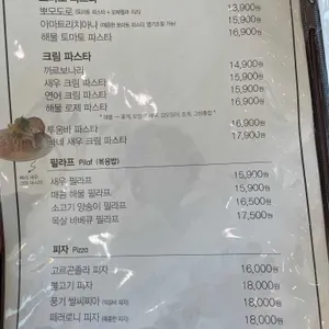 누리마루레스토랑 리뷰 사진