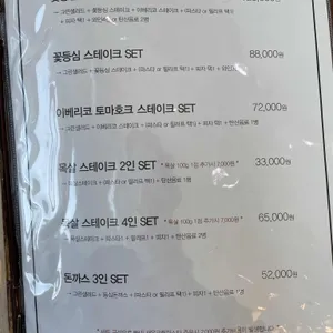 누리마루레스토랑 리뷰 사진