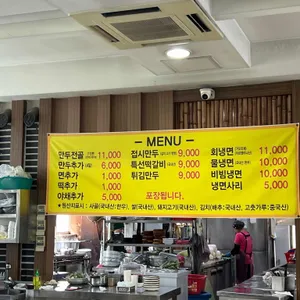 남현골 리뷰 사진