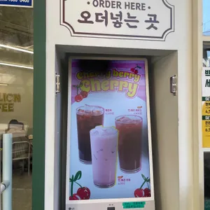 백억커피 대표 사진
