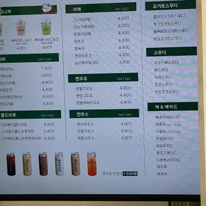 백억커피 리뷰 사진