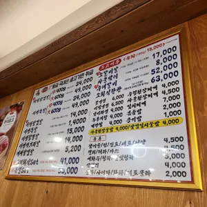 무쇠솥뚜껑삼겹살 리뷰 사진