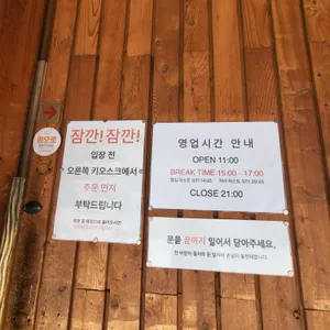 미분당 리뷰 사진
