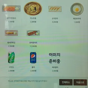 핵밥 리뷰 사진