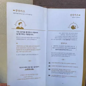 경양카츠 리뷰 사진