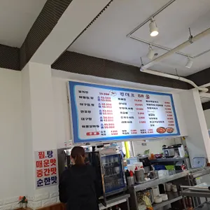 원대로해물손칼국수 리뷰 사진