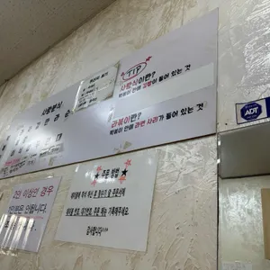 사랑분식 리뷰 사진