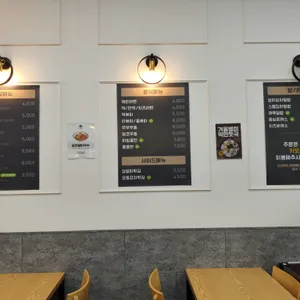 란김밥 리뷰 사진