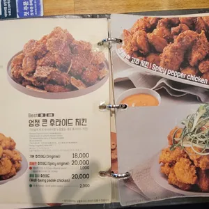 노랑통닭 리뷰 사진