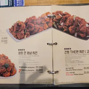 노랑통닭 리뷰 사진