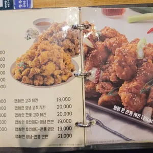 노랑통닭 리뷰 사진