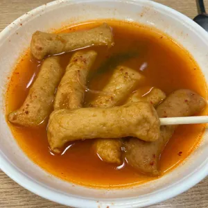 교동할매양념오뎅 사진