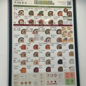 본 죽&비빔밥 리뷰 사진