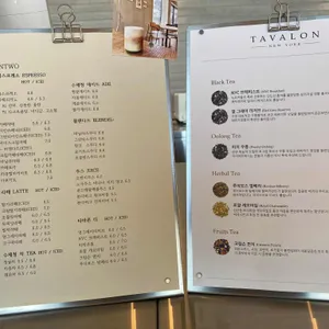 INTWO 리뷰 사진