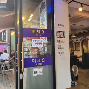 미스터리 리뷰 사진