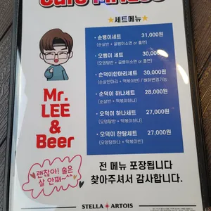미스터리 리뷰 사진
