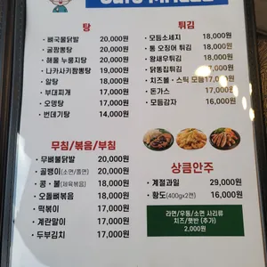 미스터리 리뷰 사진