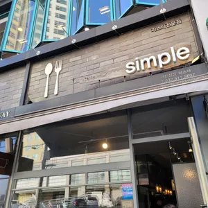 키친 심플 리뷰 사진